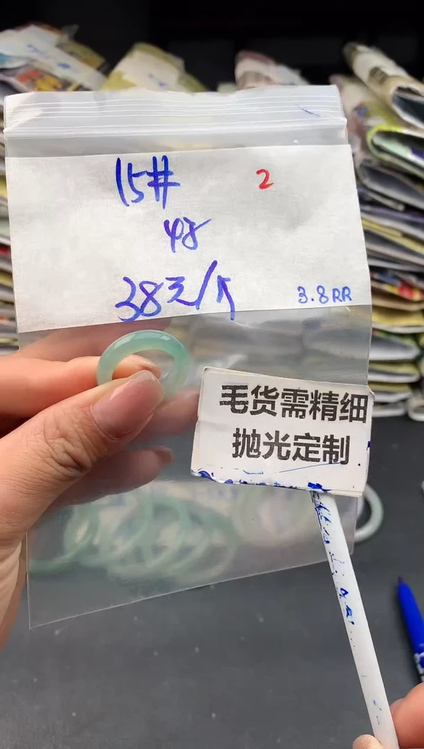 【闪购商品】翡翠戒指未镶嵌2毛货需精细抛光多样性1件38元