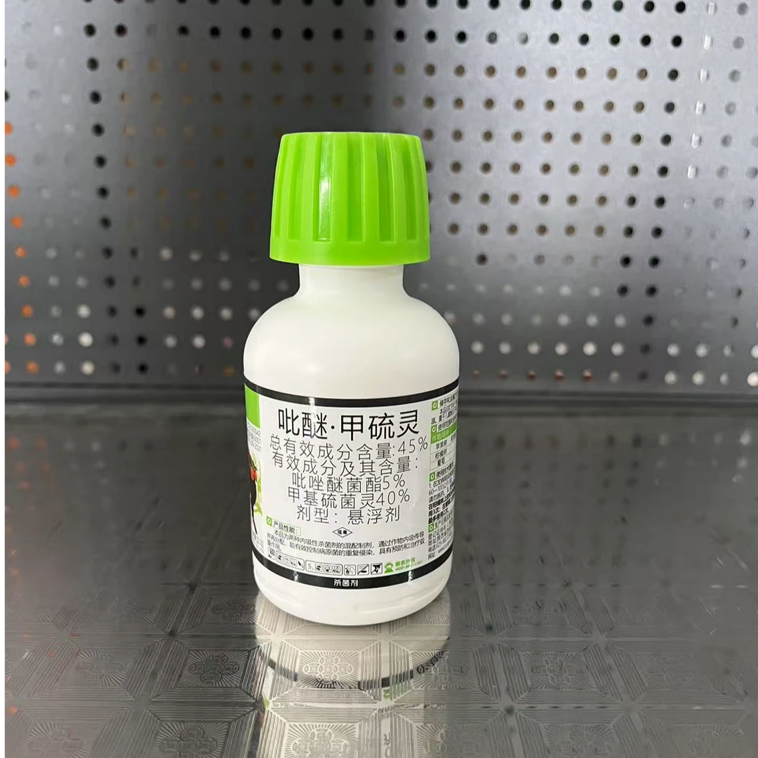 吡醚·甲硫灵、预防细菌性病害