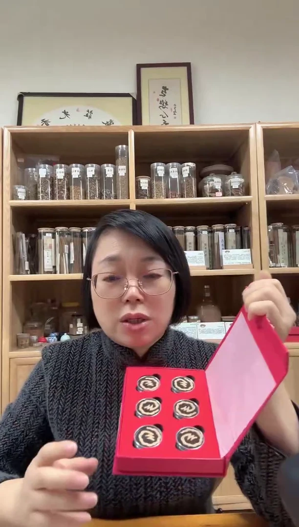 香料龙韵清香 18片