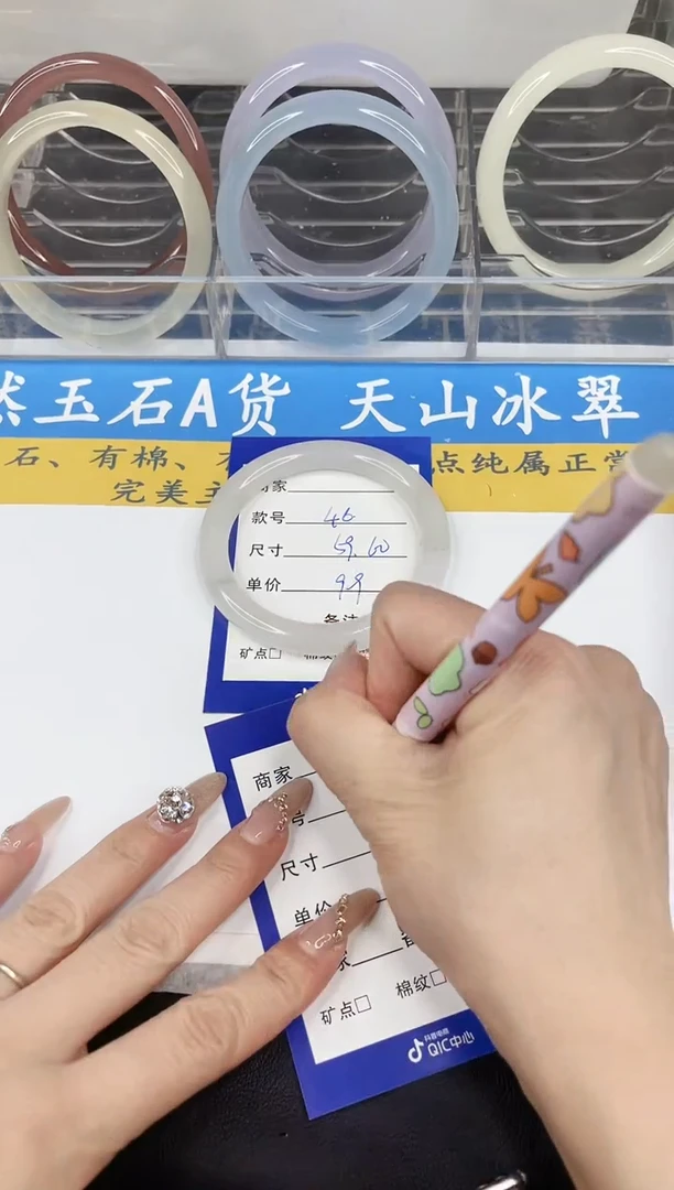 【闪购商品】石英质玉手镯未镶嵌46