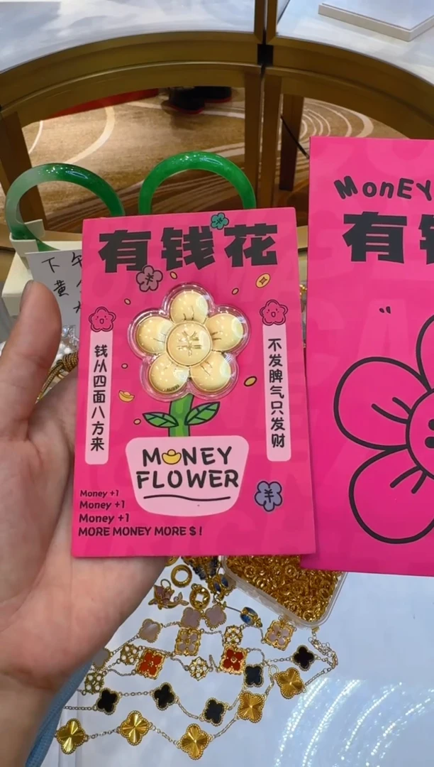 手饰定制足金多样性团购发一件