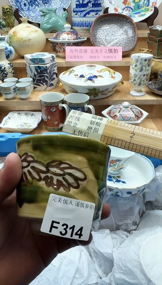 【闪购商品】碟314