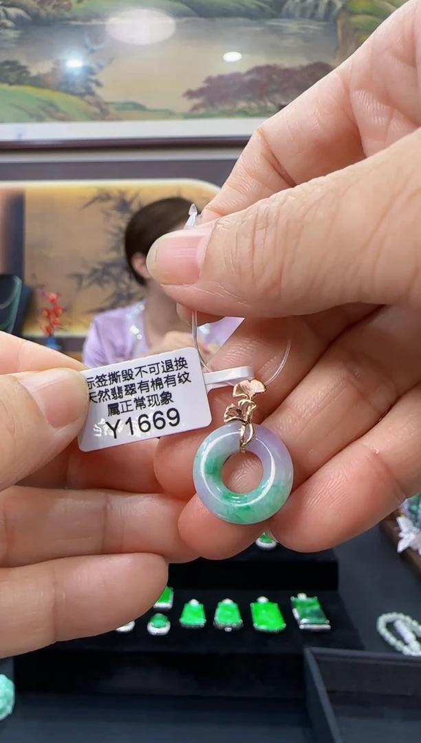 颈饰18K金镶嵌翡翠Y1669甜甜圈