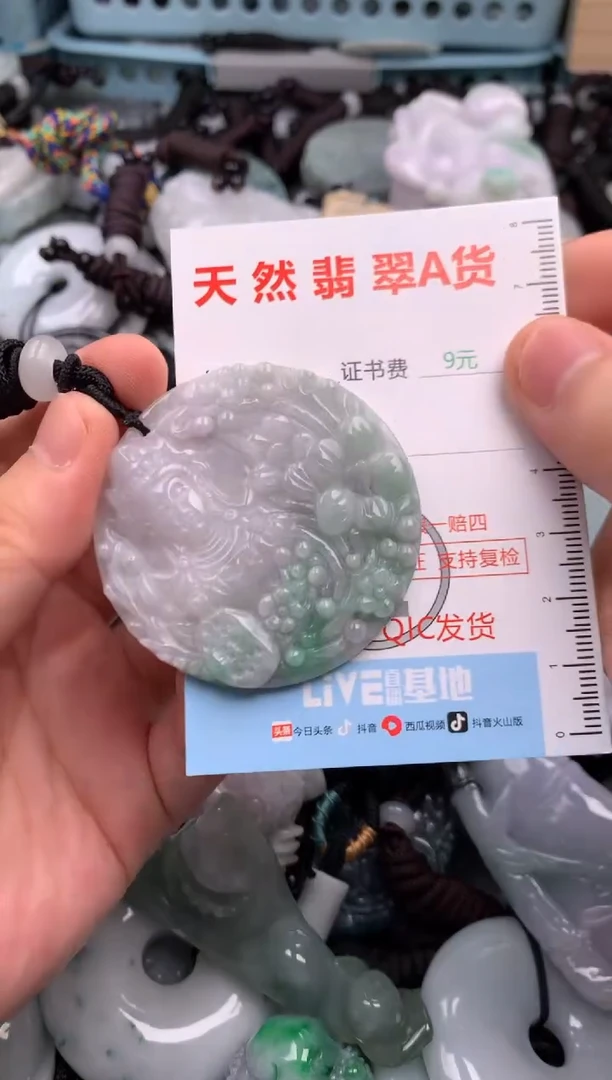 翡翠未镶嵌吊坠(不含链)1
