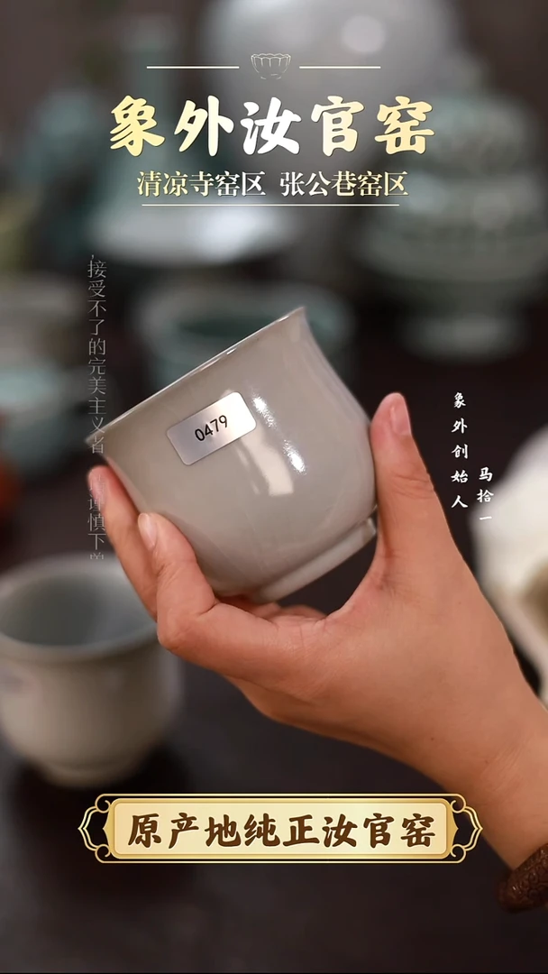 杯F****u0479一级品清凉寺月白玉兰杯