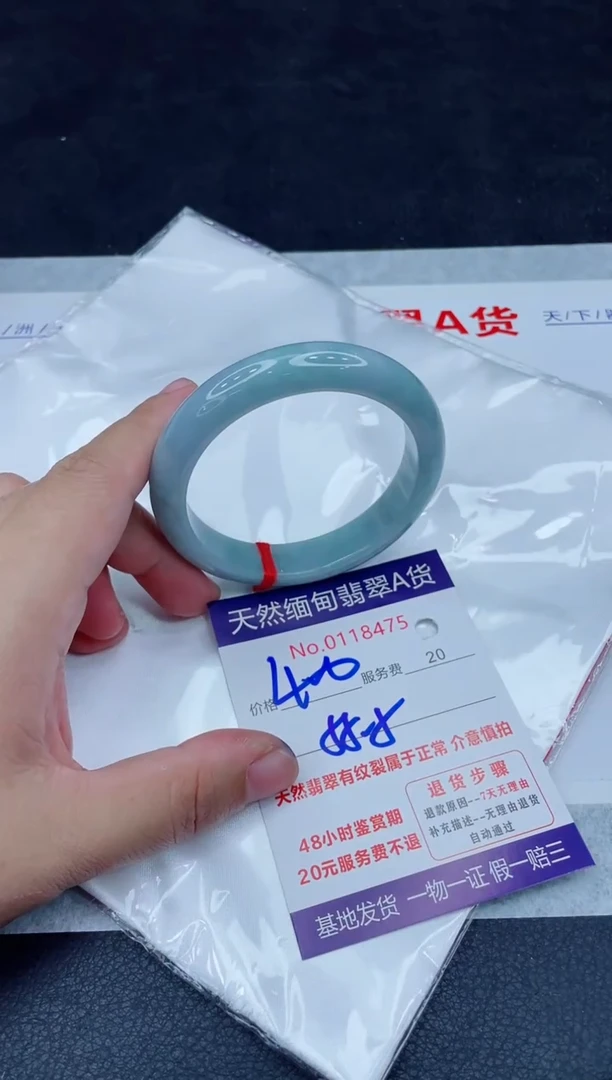 未镶嵌手镯翡翠400.00000