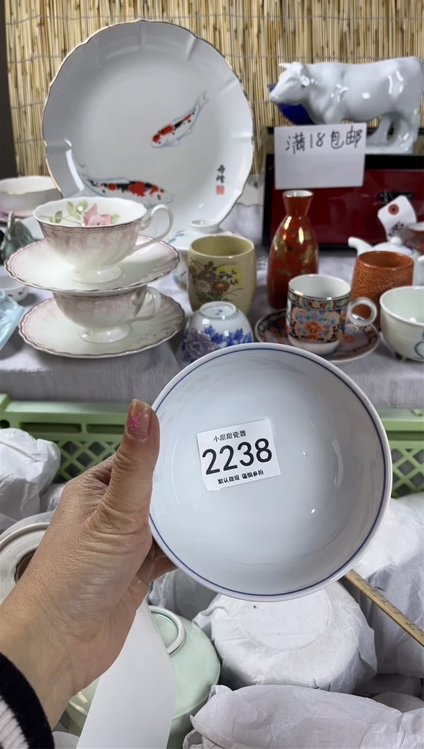 【闪购商品】碟            2238