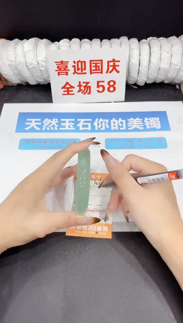 未镶嵌手镯石英质玉106-64.2