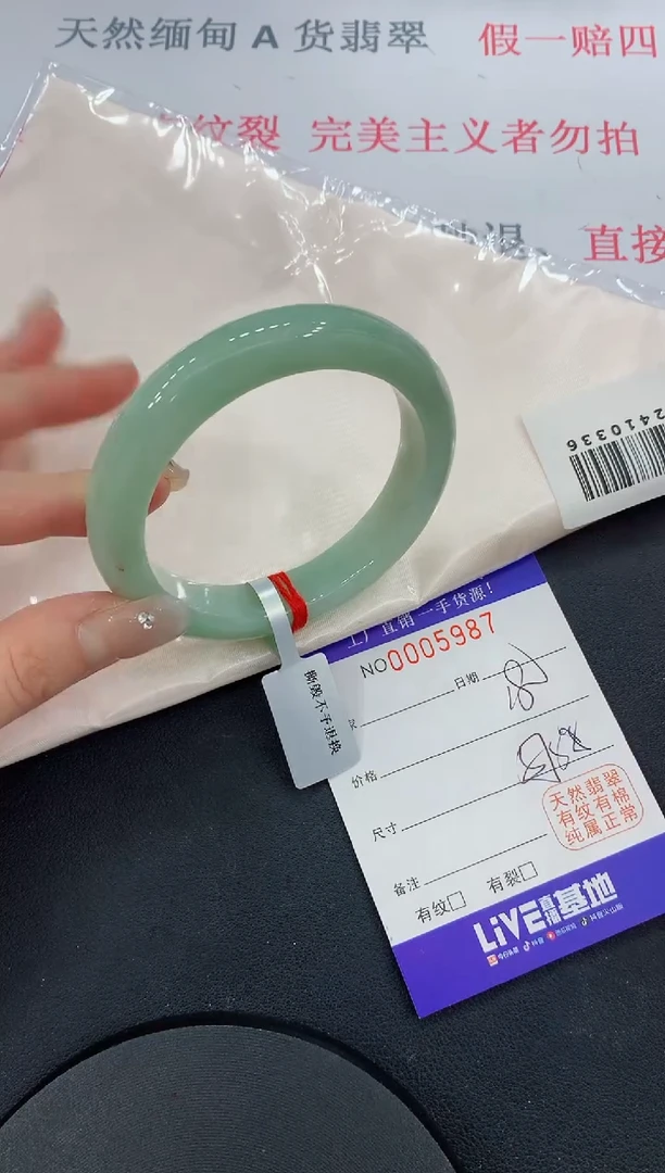 未镶嵌手镯翡翠87缅甸翡翠手镯