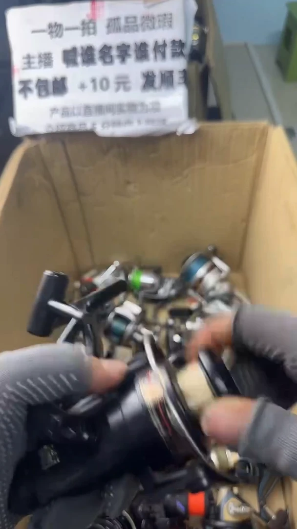 Y*r一物一拍 孤品微瑕 以直播间展示为准
