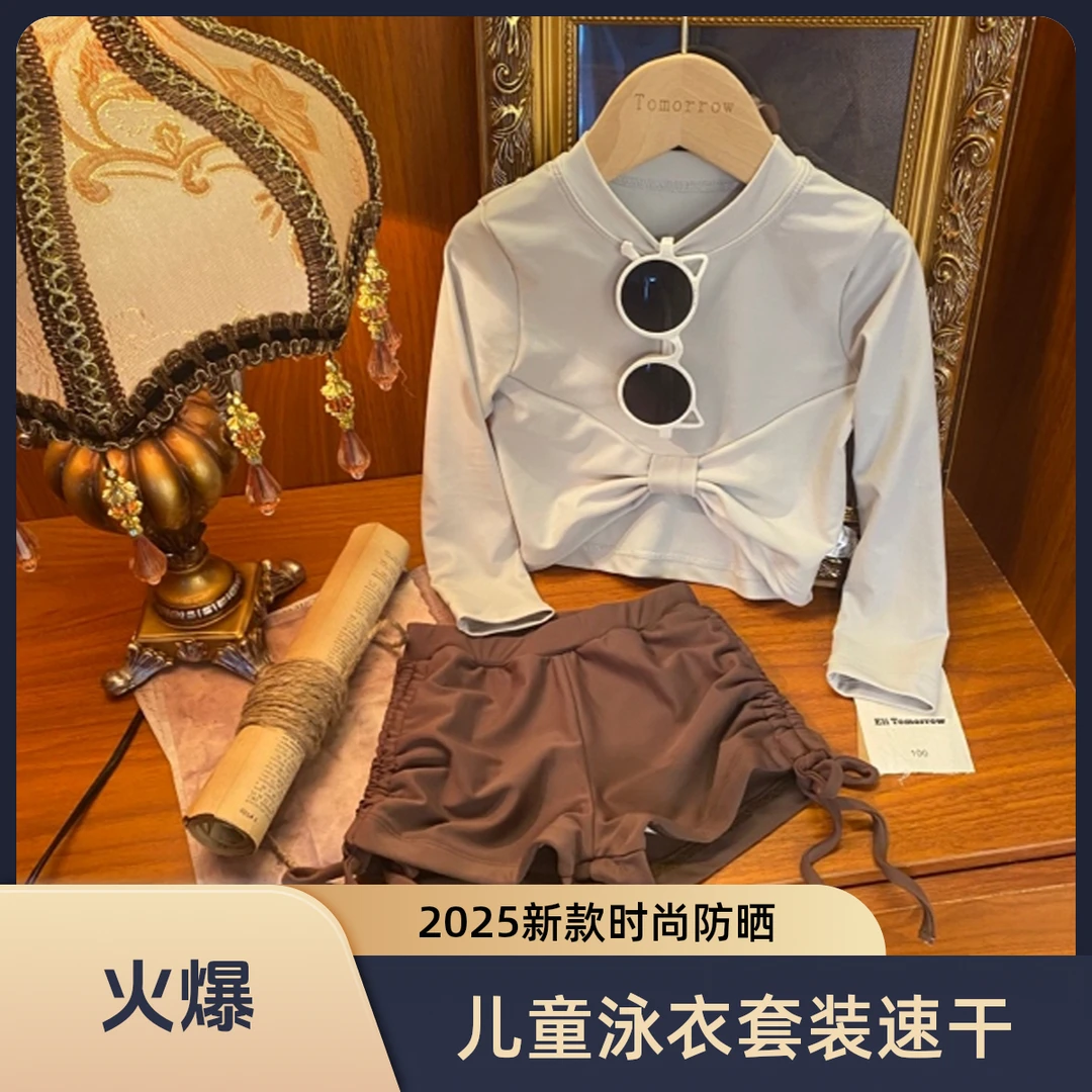儿童泳帽套装泳衣洋气防光晒速干女孩泳衣显瘦时尚百搭夏季气质