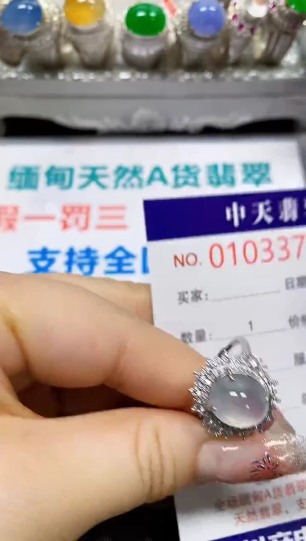 【闪购商品】翡翠戒指银S925镶嵌3378