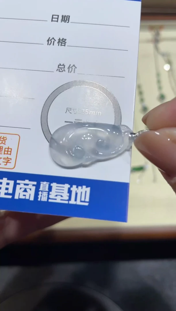 翡翠18K金镶嵌吊坠(不含链)天然A货翡翠