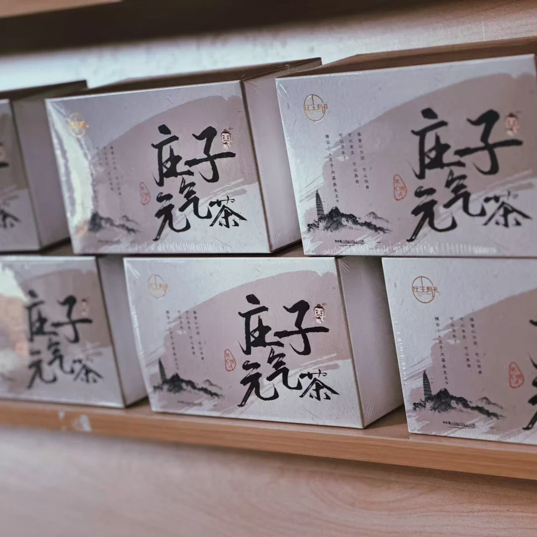 【庄子元气茶】红枣桑葚枸杞茯苓黑枸杞重瓣红玫瑰刺梨