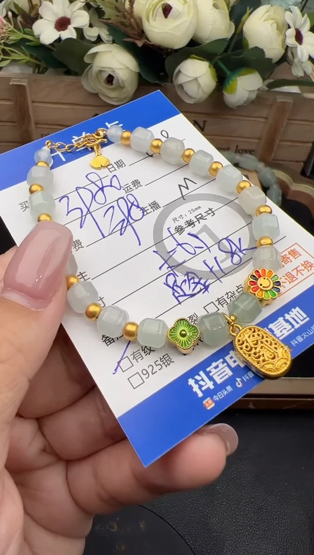 足金镶嵌手串翡翠手串-9828