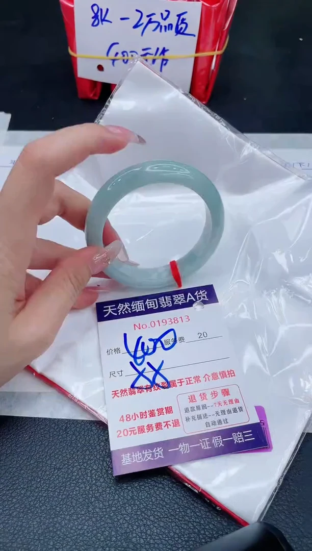 未镶嵌手镯翡翠400.00