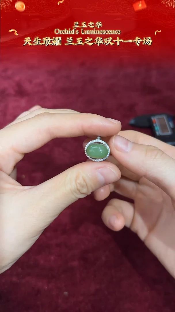银S925镶嵌戒指和田玉碧玉