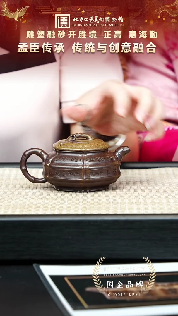 茶壶紫砂72宜兴紫砂 惠海勤专场龙骨金砂