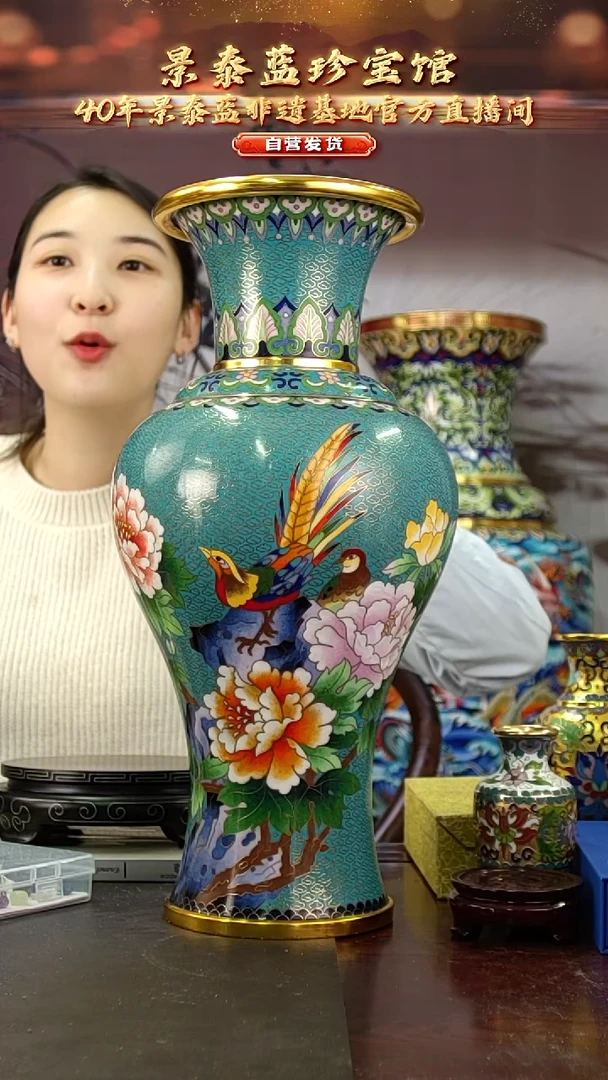 非遗 景泰蓝锦绣花鸟赏瓶