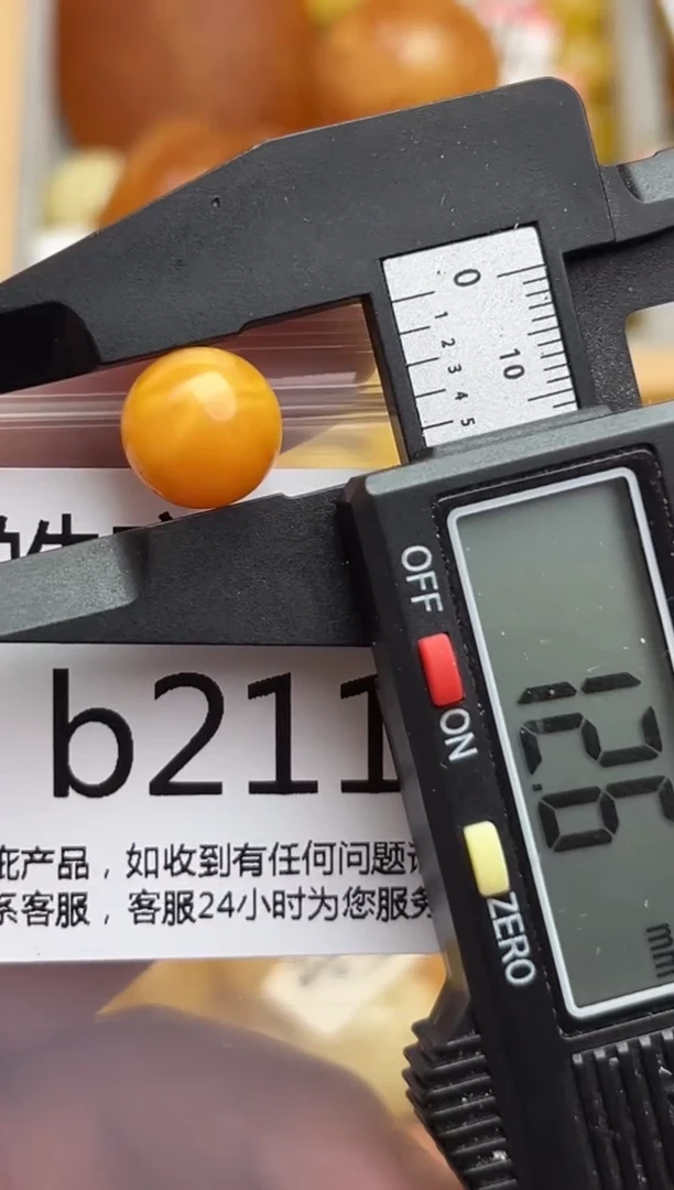 裸石蜜蜡未镶嵌天然蜜蜡微瑕珠子 假一赔万