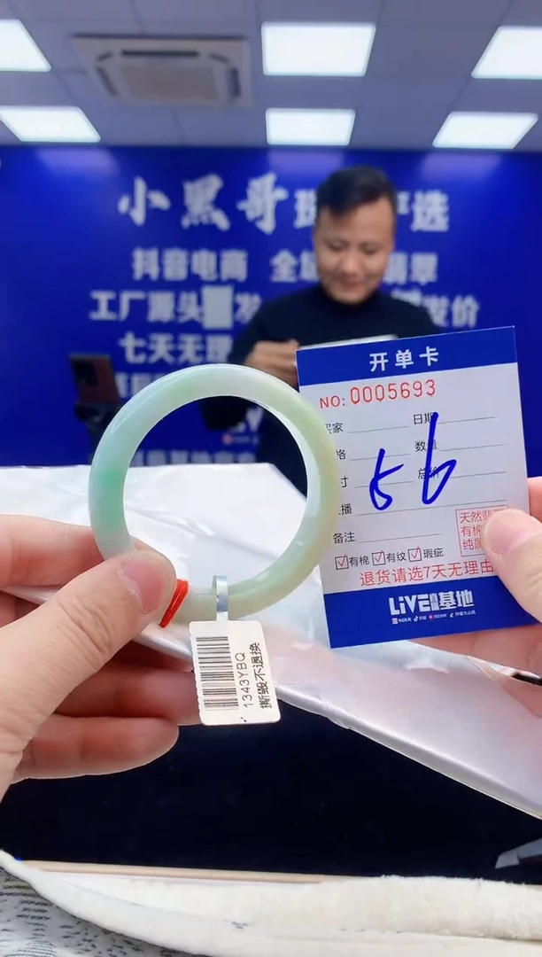 【闪购商品】翡翠手镯未镶嵌6天然缅甸A货翡翠手镯