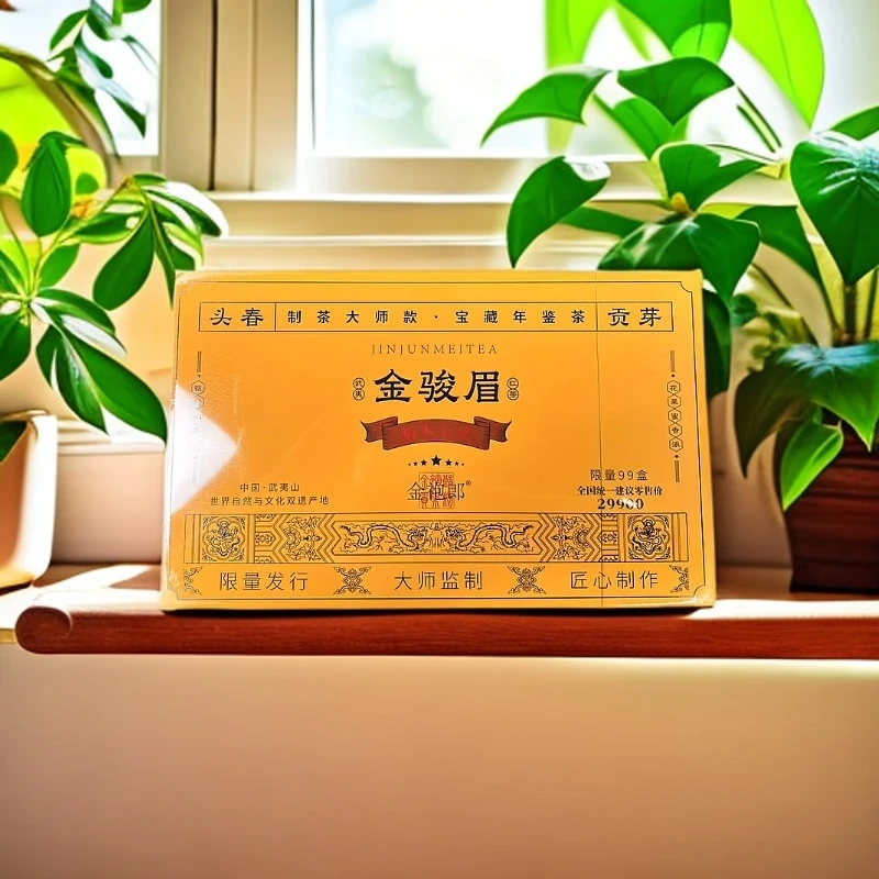 【交个朋友】金袍郎  金骏眉 代拍链接 武夷岩茶（5g*50)