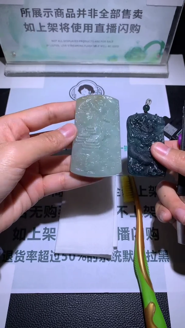 未镶嵌定制翡翠岱****~毛货-不退不换-