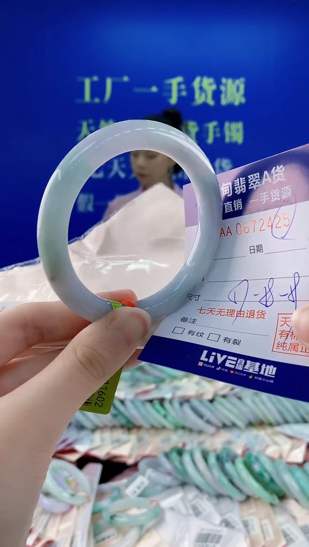 未镶嵌手镯翡翠25