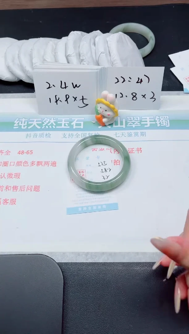 【闪购商品】石英质玉手镯未镶嵌575-58.2