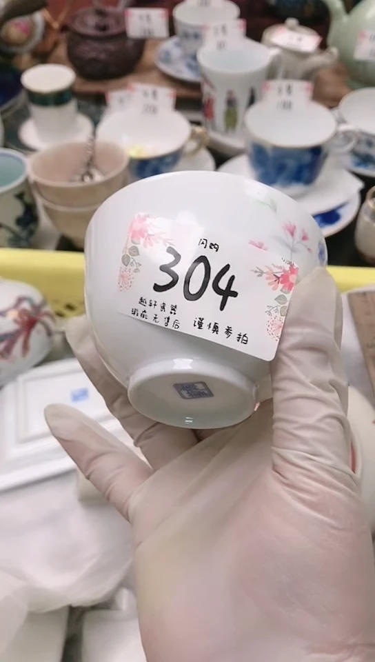 【闪购商品】轩轩瓷器 闪购类型 定向 剑眉星目小可