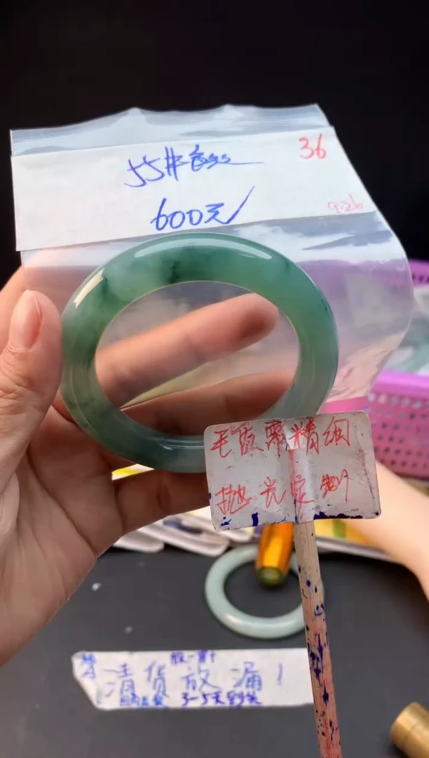 未镶嵌定制翡翠拍一发一随机发货36