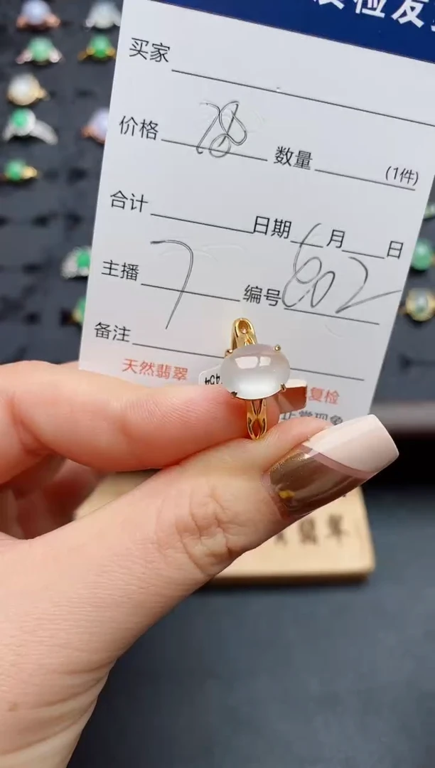 银S925镶嵌戒指翡翠.