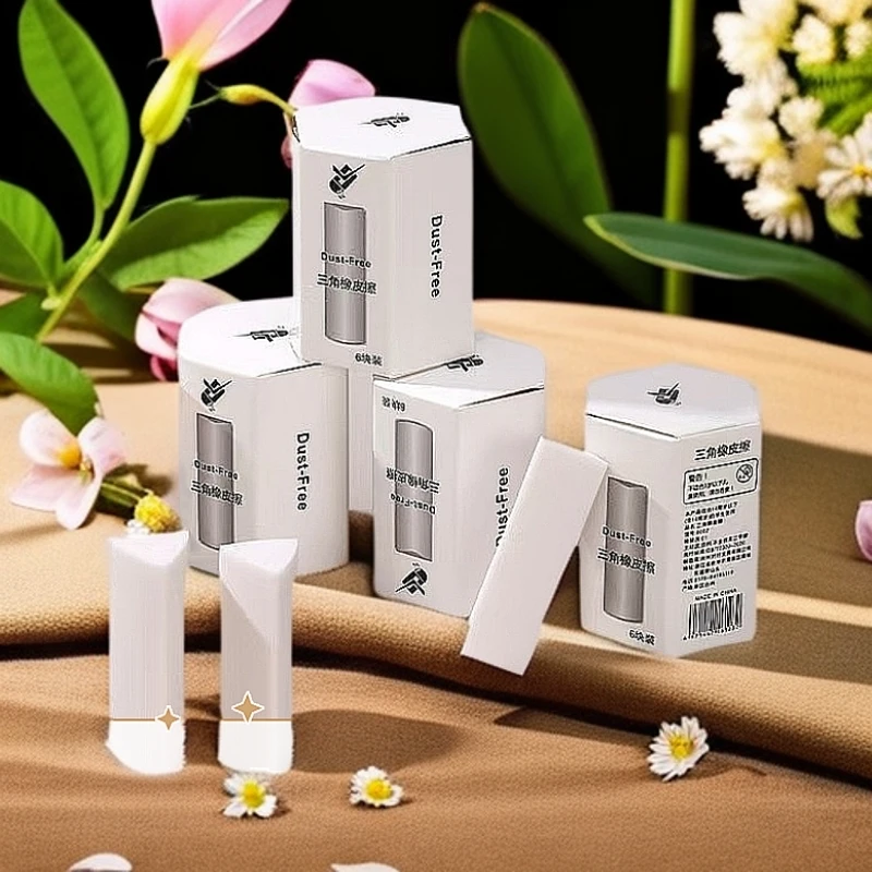 集屑三角橡皮小学生干净不留痕橡皮铅笔橡皮擦小学生专用无屑美术