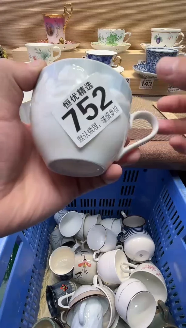 简**活瓷器瓷器瓷器瓷器瓷器瓷器瓷器