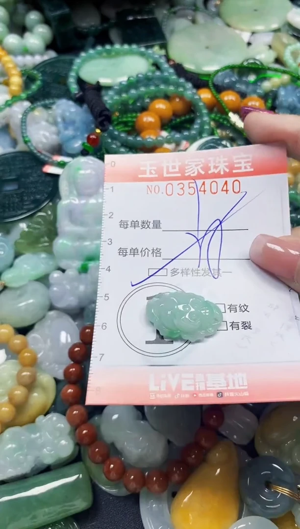 颈饰未镶嵌翡翠翡翠闪购Y0354040多样性发其一