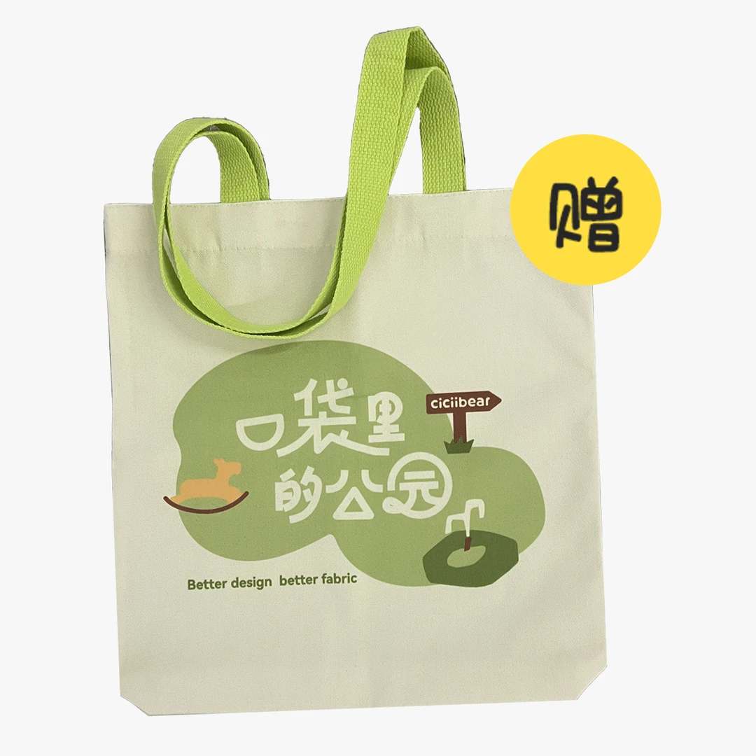 齐齐熊好奇星球帆布包