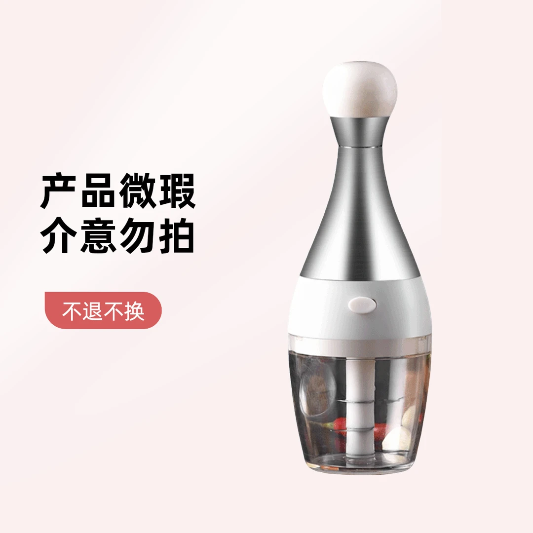 【微瑕】304不锈钢厨房手动搅蒜神器大蒜姜蓉多功能捣蒜器