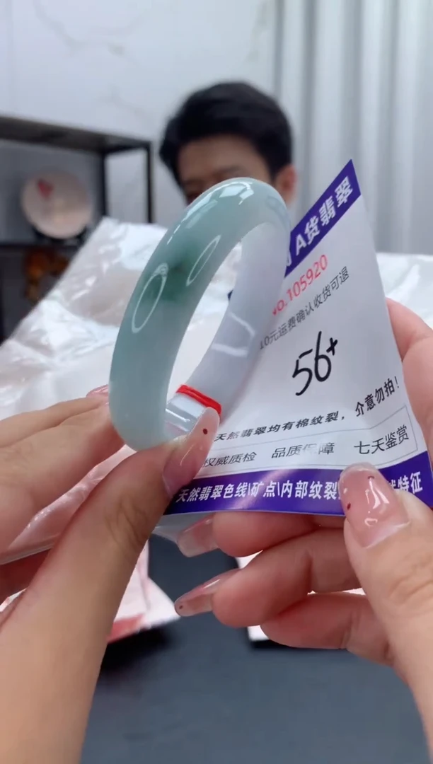 未镶嵌手镯翡翠天然缅甸A货翡翠