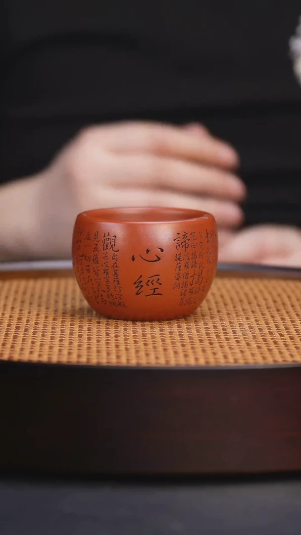 宜兴全手工紫砂主人杯