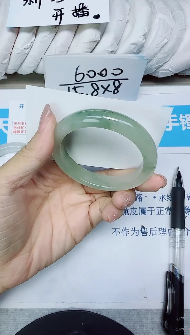 石英质玉手镯未镶嵌42/52.3
