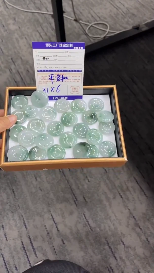 未镶嵌挂件翡翠平安扣/多样性发一件