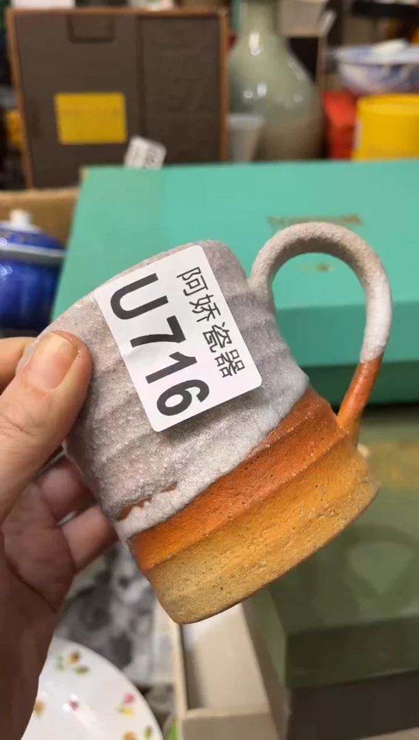 【闪购商品】瓷片716百事可乐百事可乐