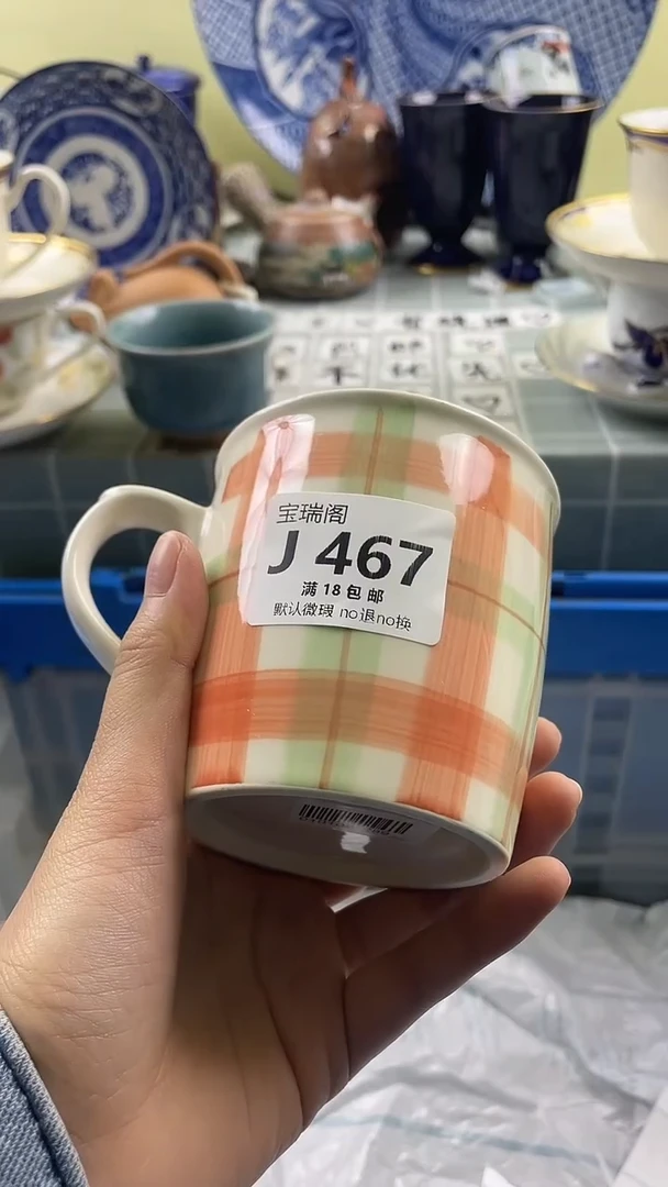 其他冰*湖默认微瑕 介意勿拍J467