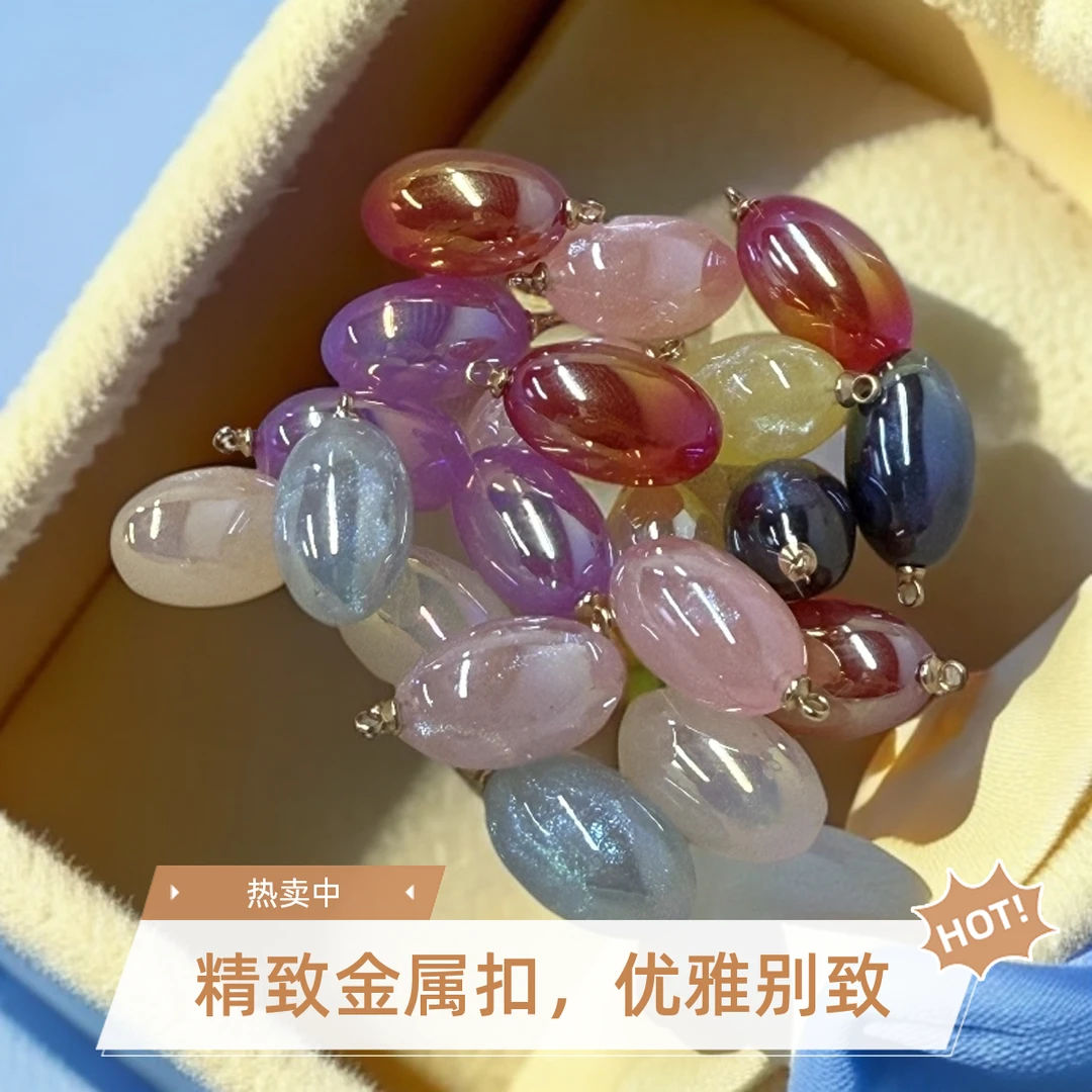 【啵啵】人鱼大提子羊眼吊空成品DIY饰品配饰