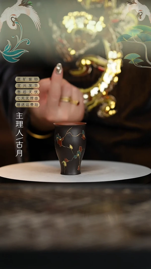 【闪购商品】HS795万金油珐琅彩闻香杯50cc