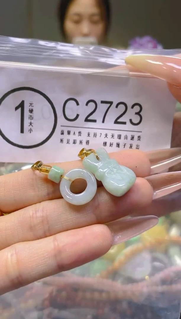 翡翠未镶嵌颈饰/C/翡翠A货，一件也是批发价