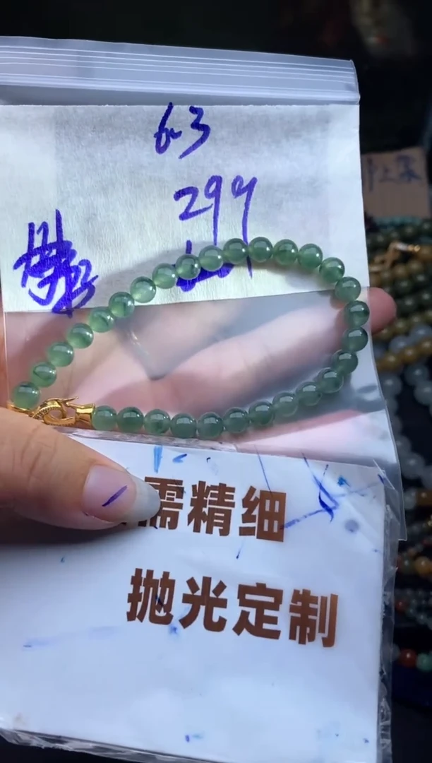 未镶嵌定制翡翠毛货需抛光多样性拍一发一