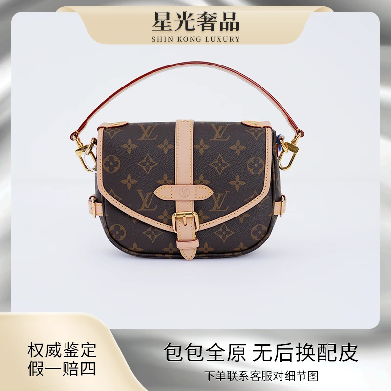 99新 LouisVuitton/路易威登 新款双子星/大全套