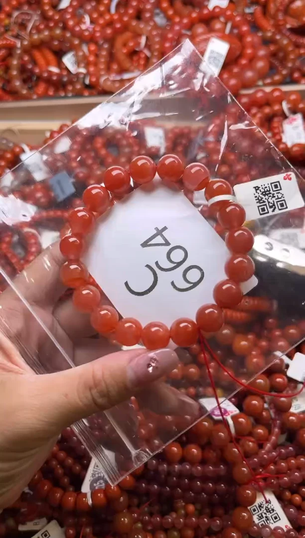 南红玛瑙未镶嵌珠宝奇石C664-10+