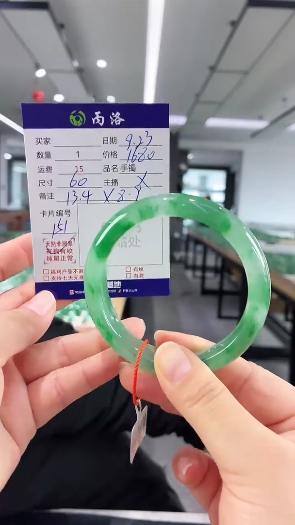 未镶嵌石英质玉手镯60